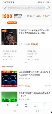 利刃出击花絮严小雨,严小雨的幕后故事