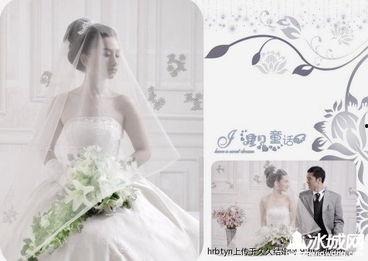 双鱼座的婚纱照片